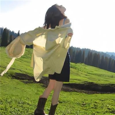 最难消受美人恩